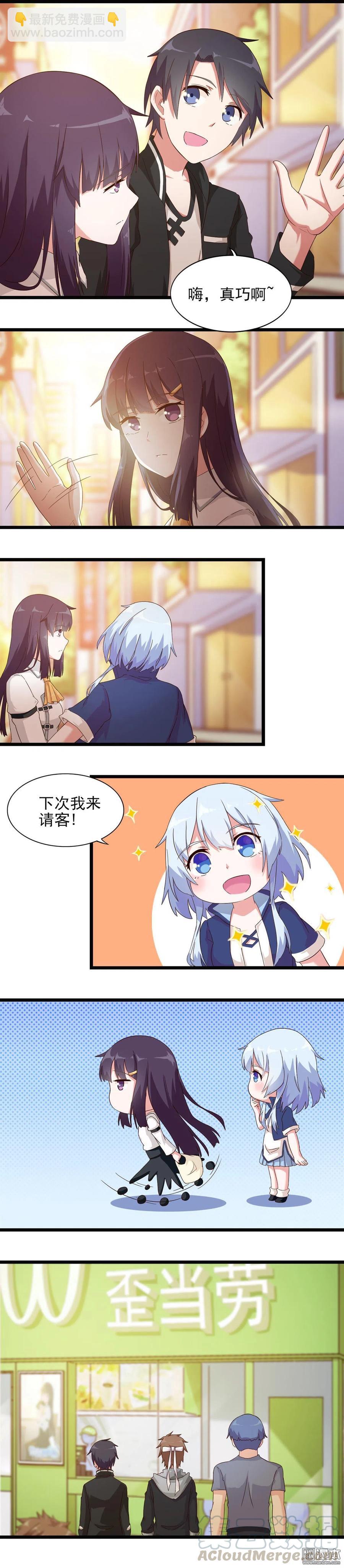 第34话 真巧-第34话