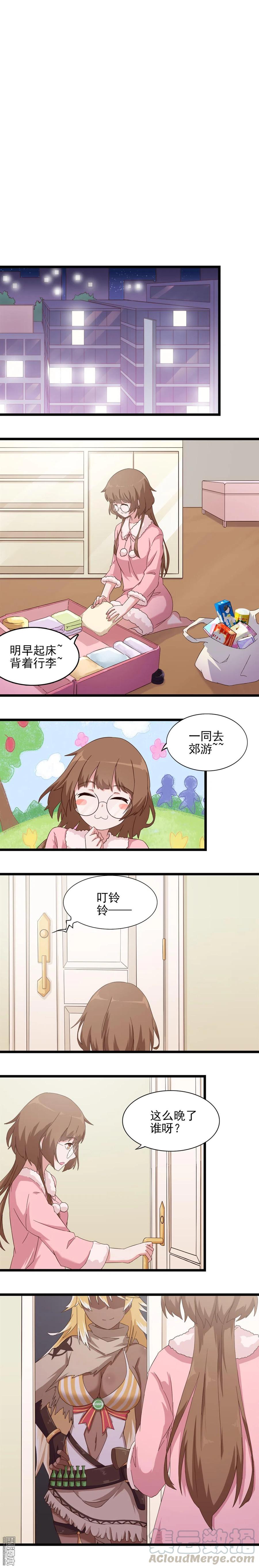 第34话 真巧-第34话