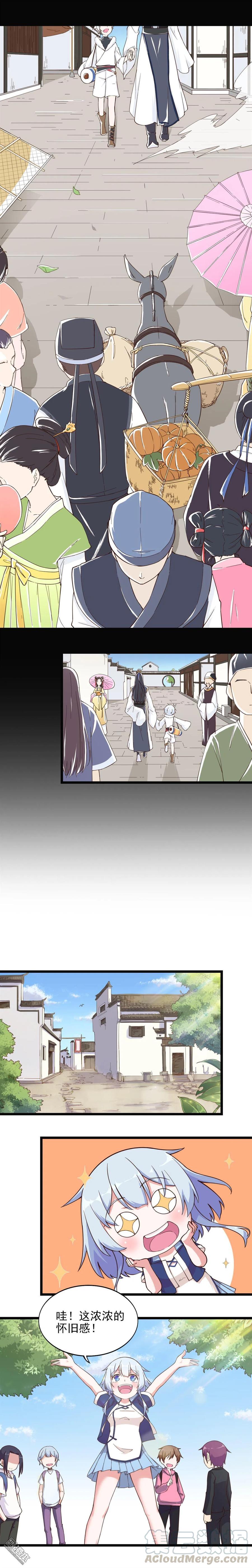 第36话 广陵-第36话