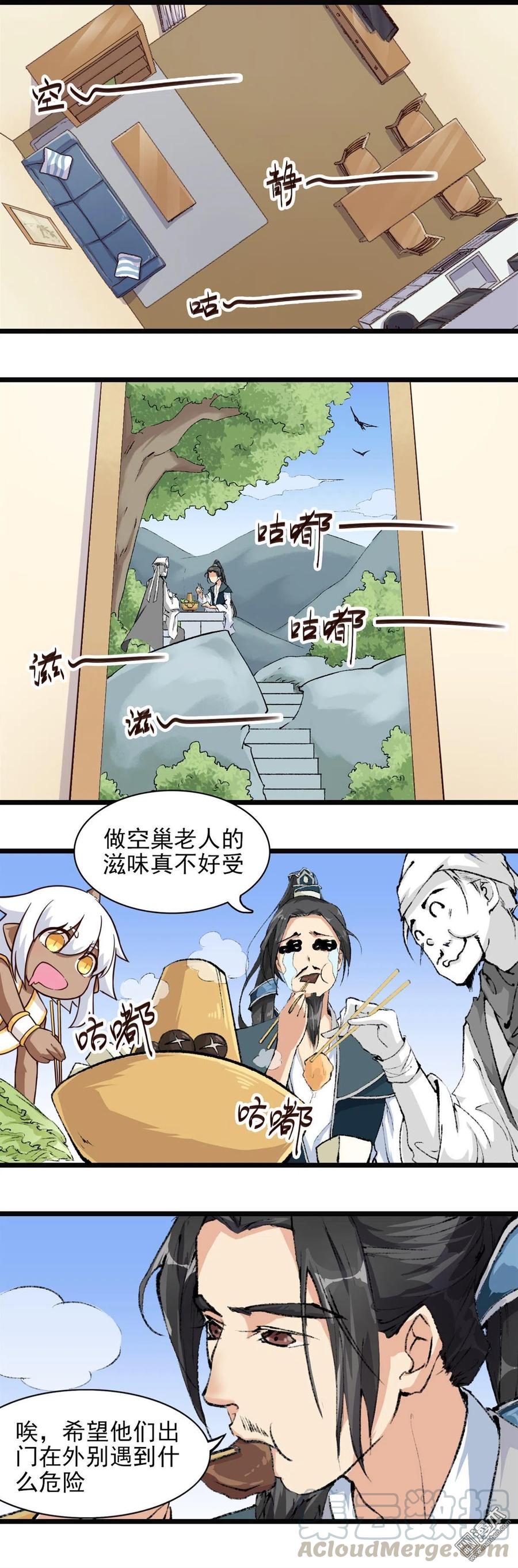 第36话 广陵-第36话