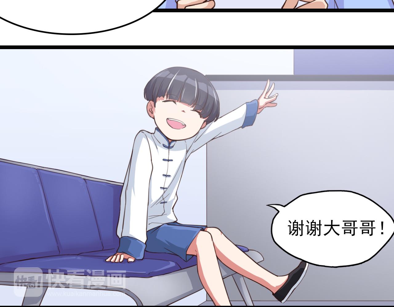 第38话 奇特的小孩(1/2)-第38话