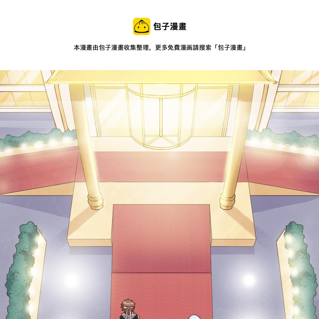 第38话 奇特的小孩(1/2)-第38话