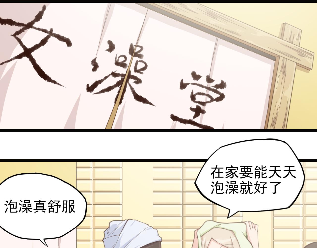 第38话 奇特的小孩(1/2)-第38话