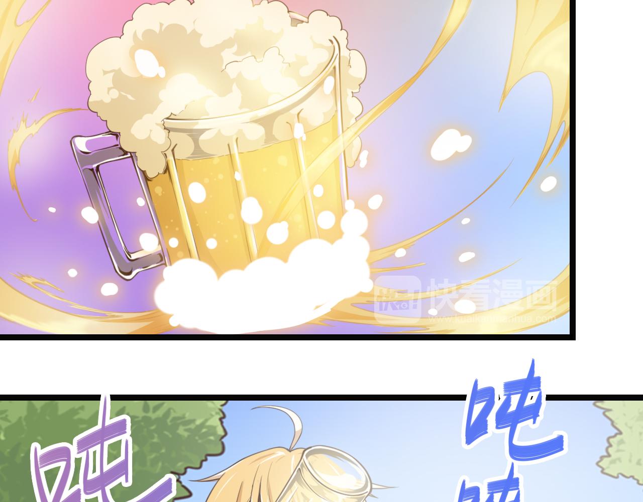第40话 酒灵的战斗(1/2)-第40话