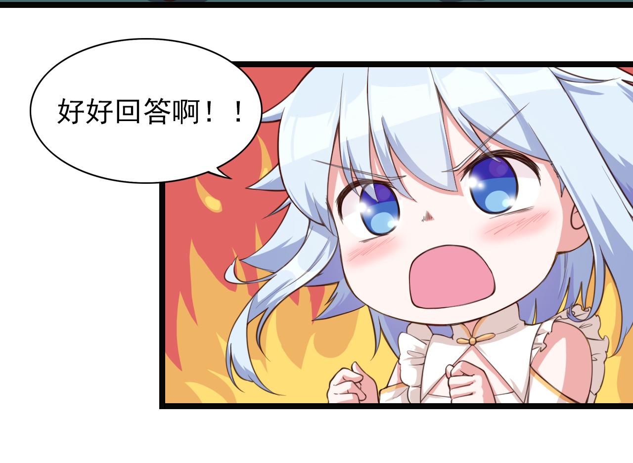 第40话 酒灵的战斗(1/2)-第40话