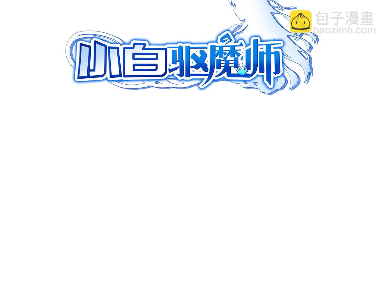 第40话 酒灵的战斗(1/2)-第40话
