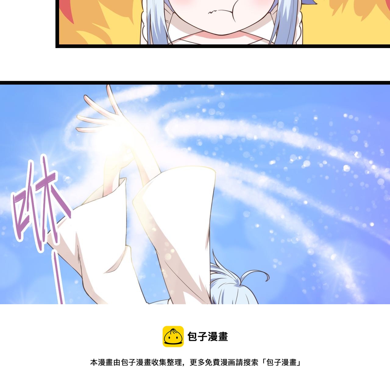 第40话 酒灵的战斗(1/2)-第40话