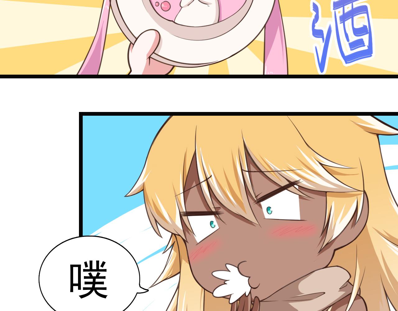 第40话 酒灵的战斗(1/2)-第40话
