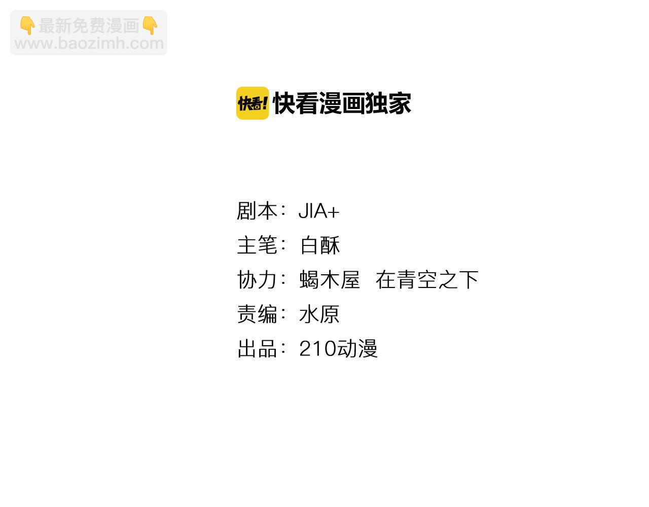 第40话 酒灵的战斗(1/2)-第40话