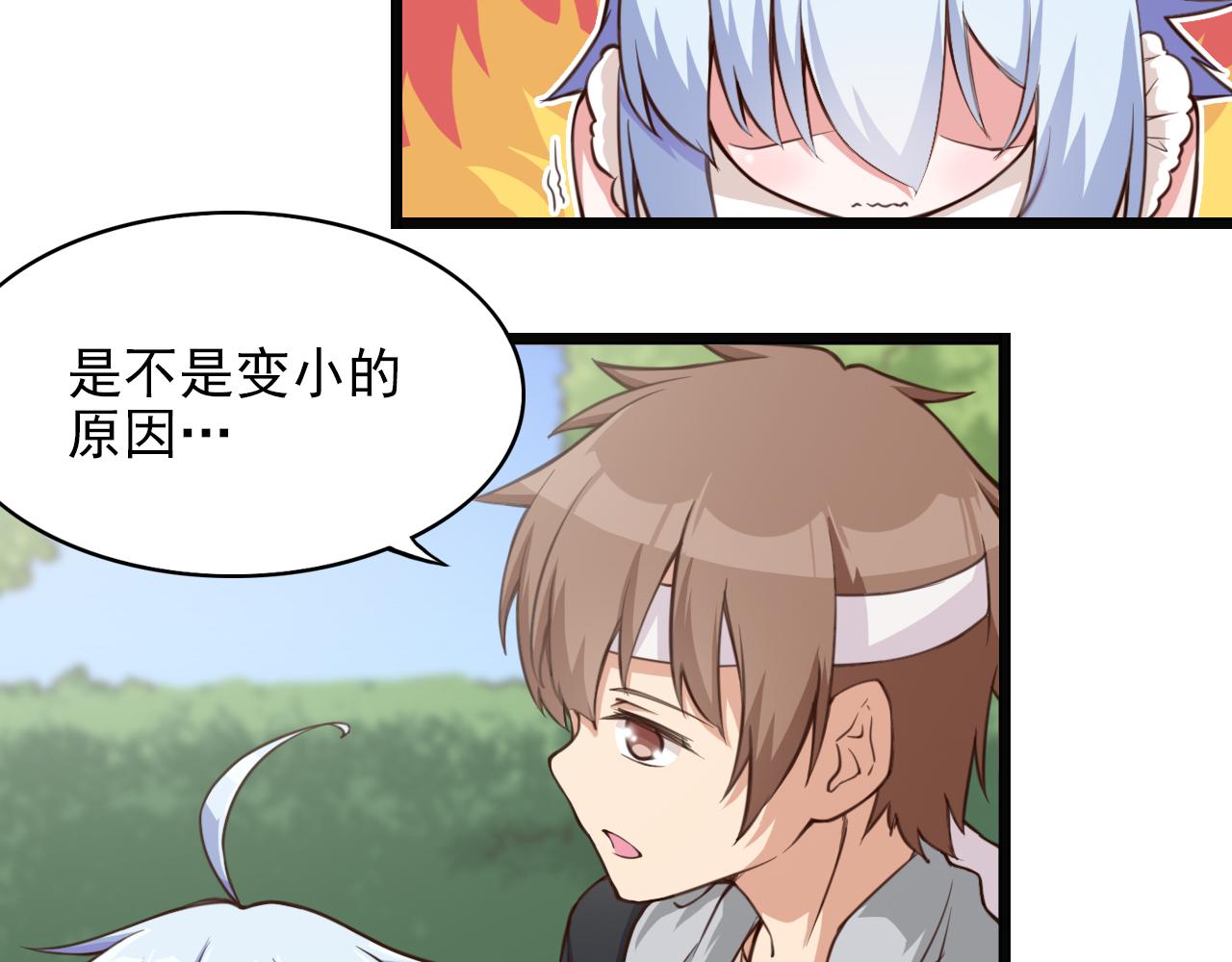 第40话 酒灵的战斗(1/2)-第40话