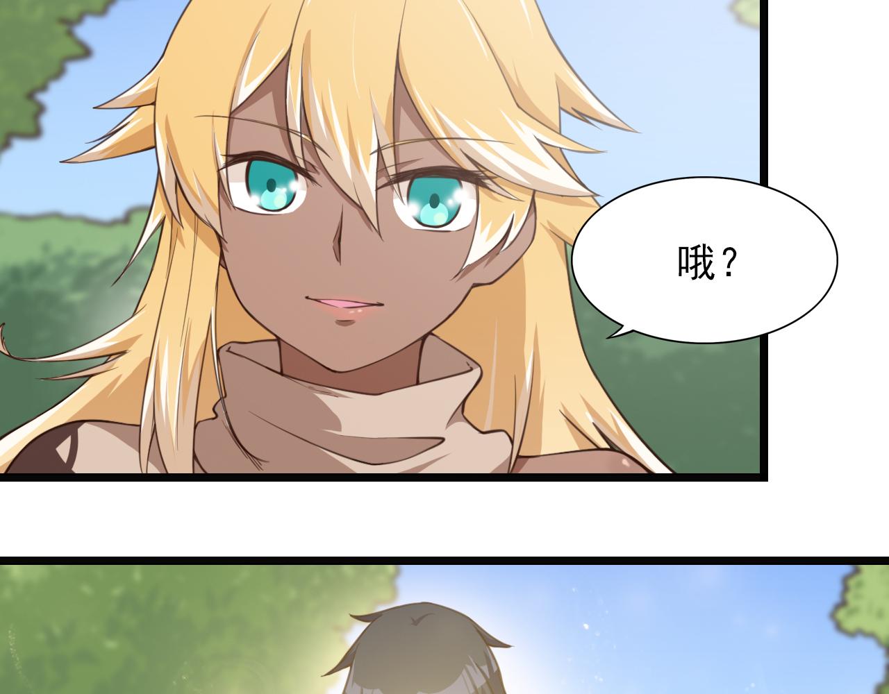 第40话 酒灵的战斗(1/2)-第40话