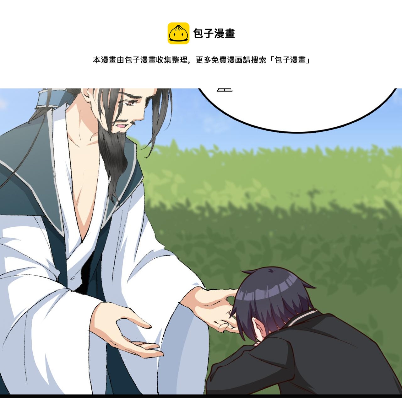 第44话 开始特训！(1/2)-第44话