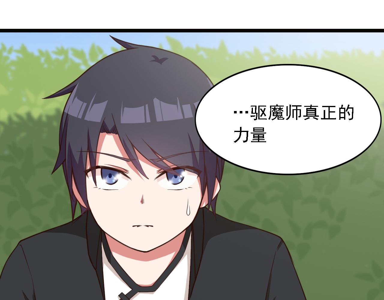 第44话 开始特训！(1/2)-第44话