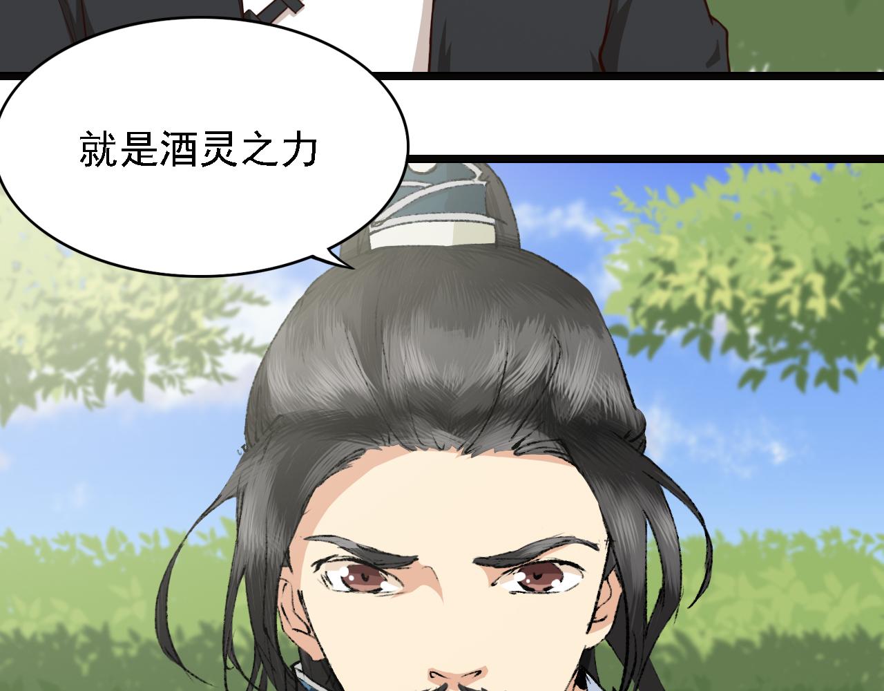 第44话 开始特训！(1/2)-第44话