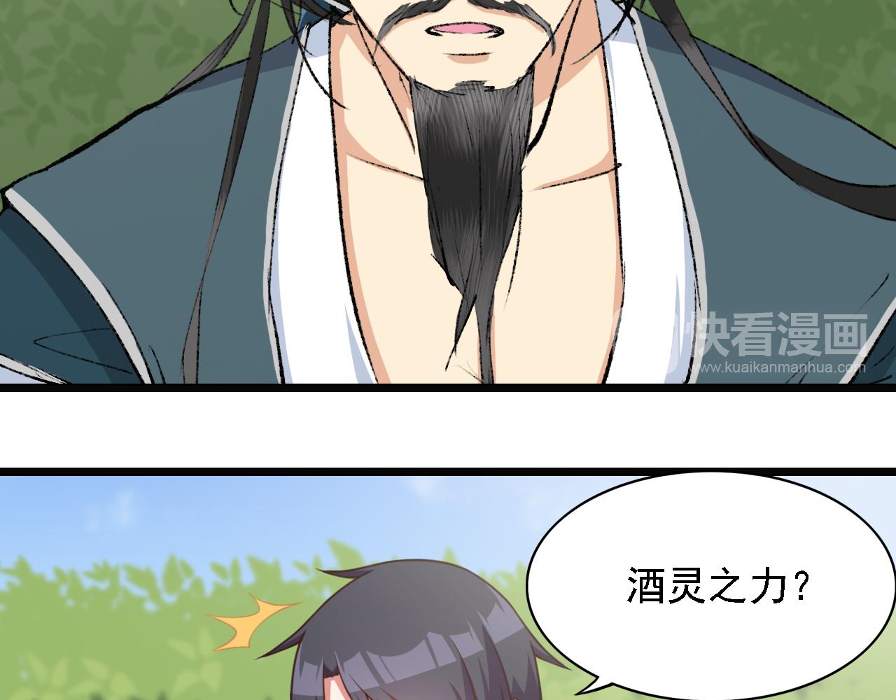 第44话 开始特训！(1/2)-第44话