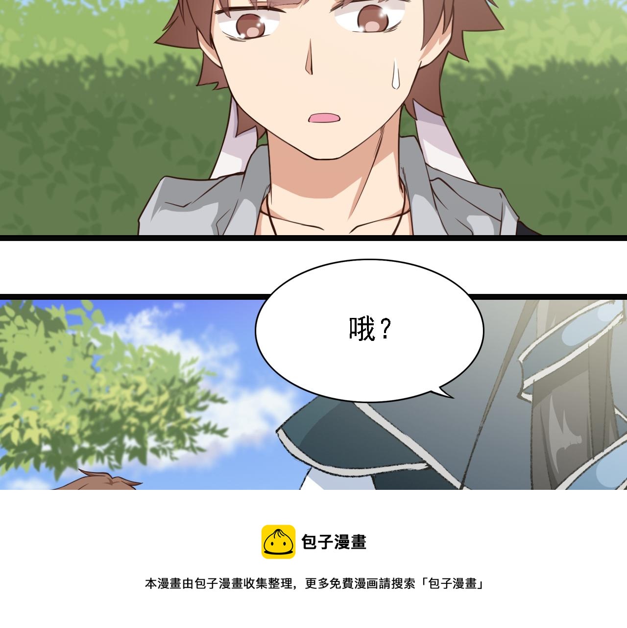 第44话 开始特训！(1/2)-第44话