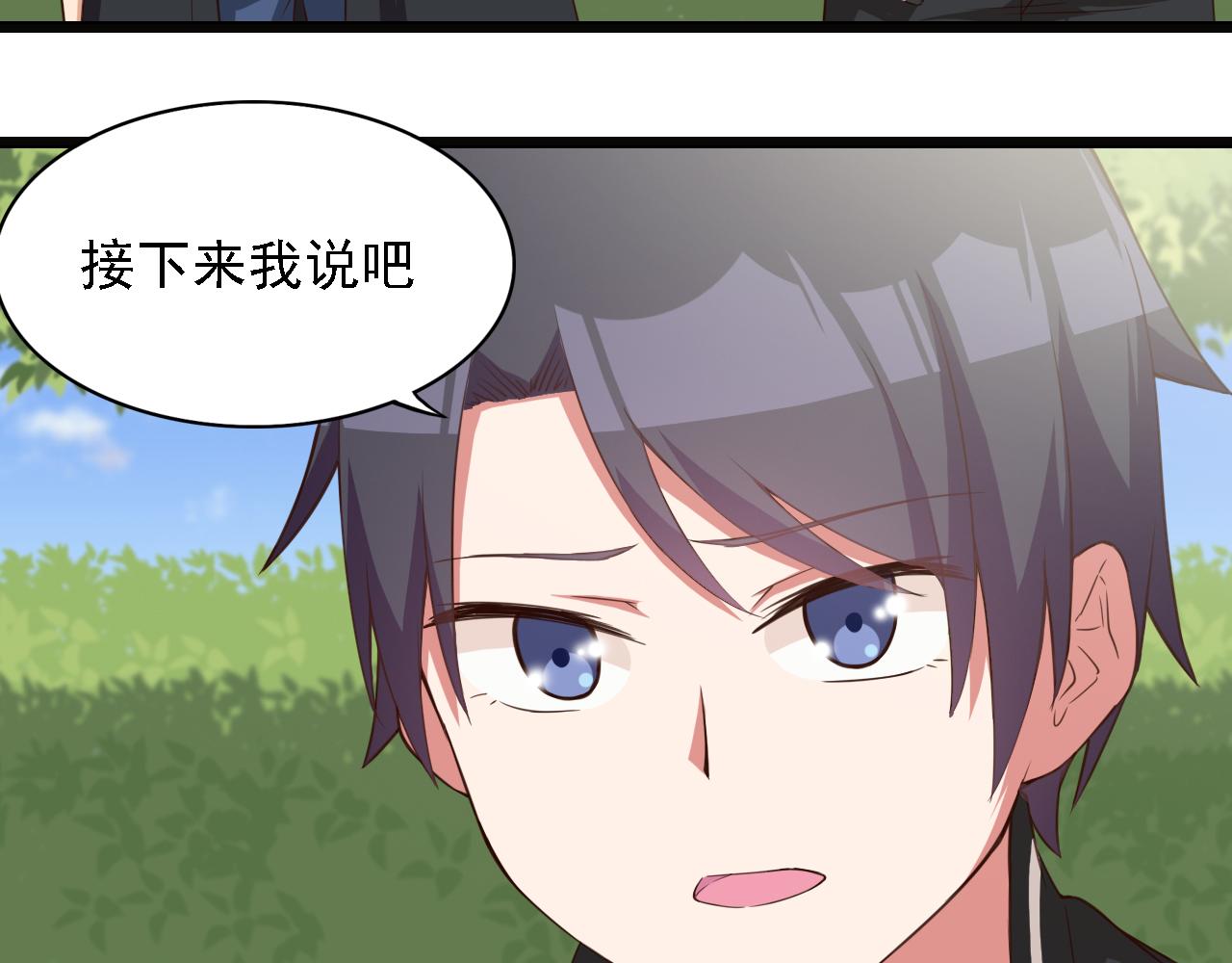 第44话 开始特训！(1/2)-第44话