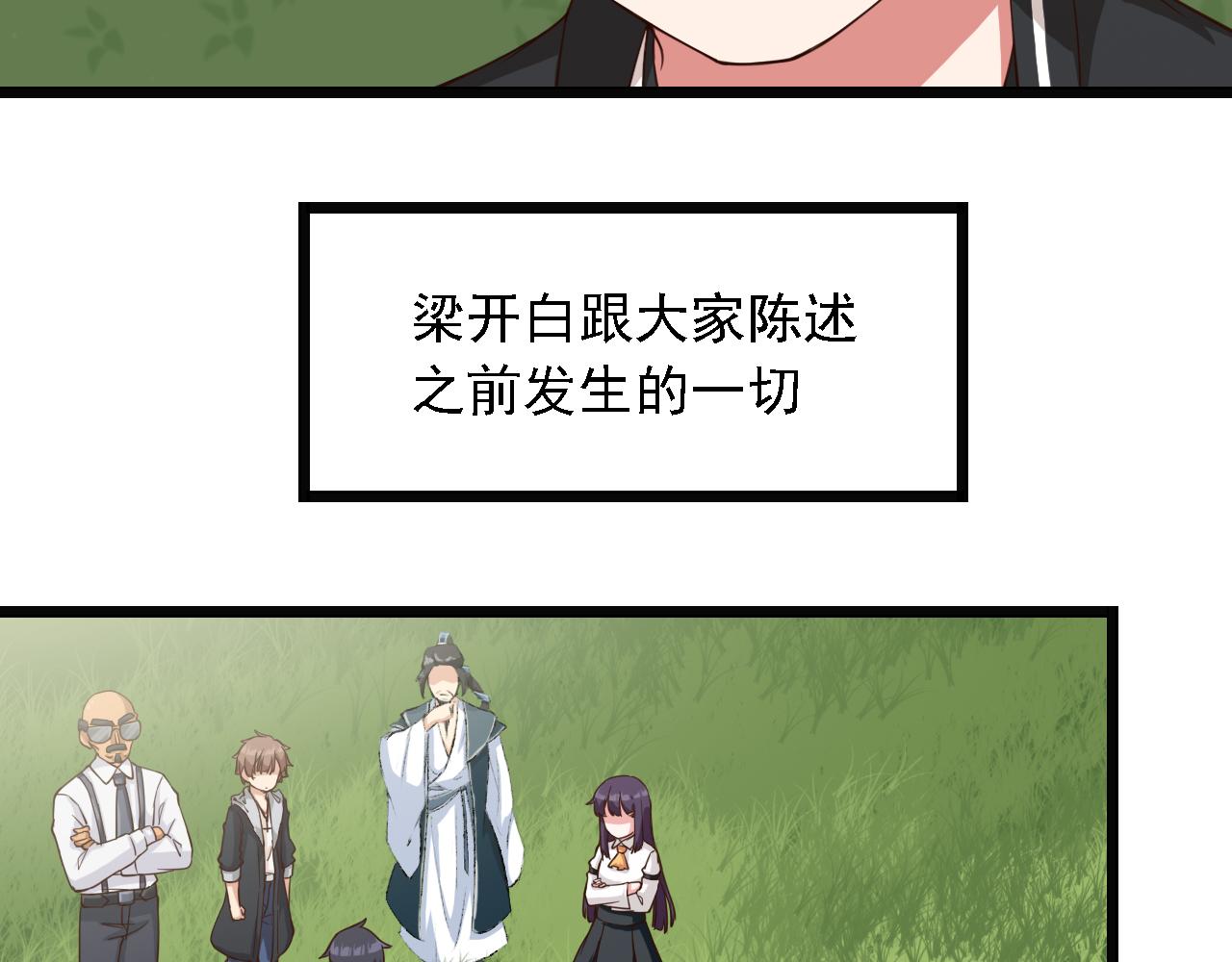 第44话 开始特训！(1/2)-第44话