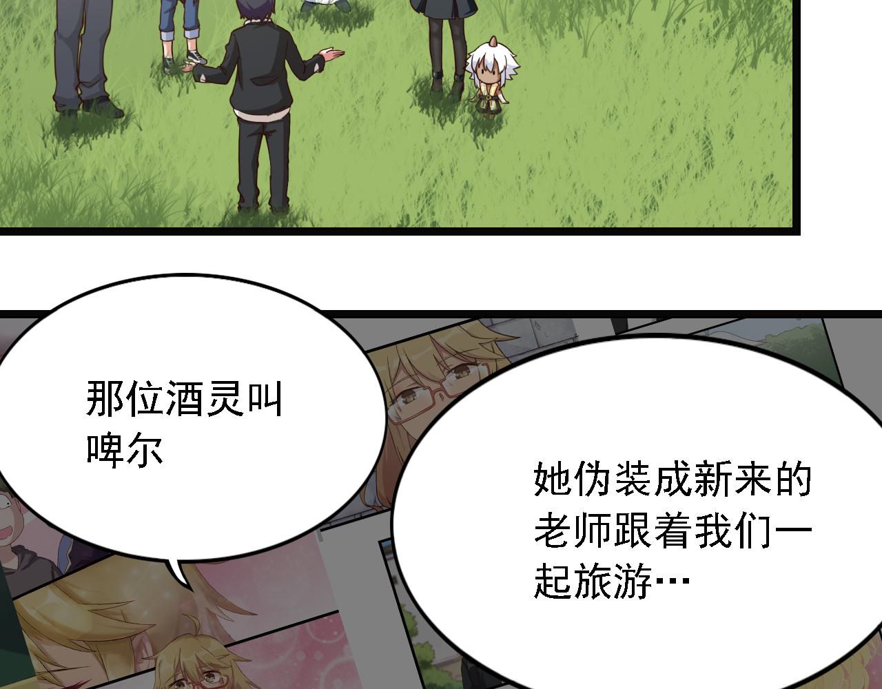 第44话 开始特训！(1/2)-第44话