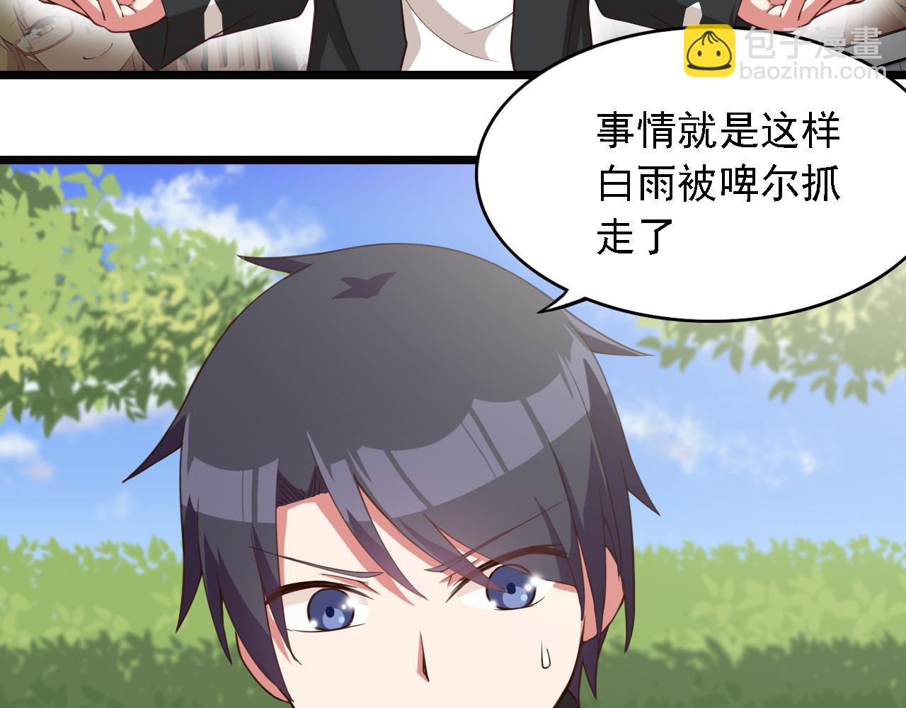 第44话 开始特训！(1/2)-第44话