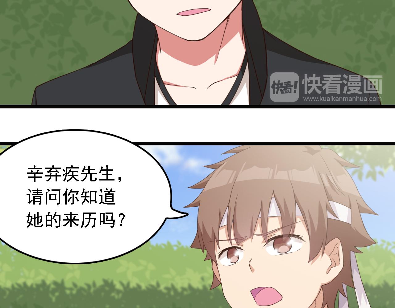 第44话 开始特训！(1/2)-第44话