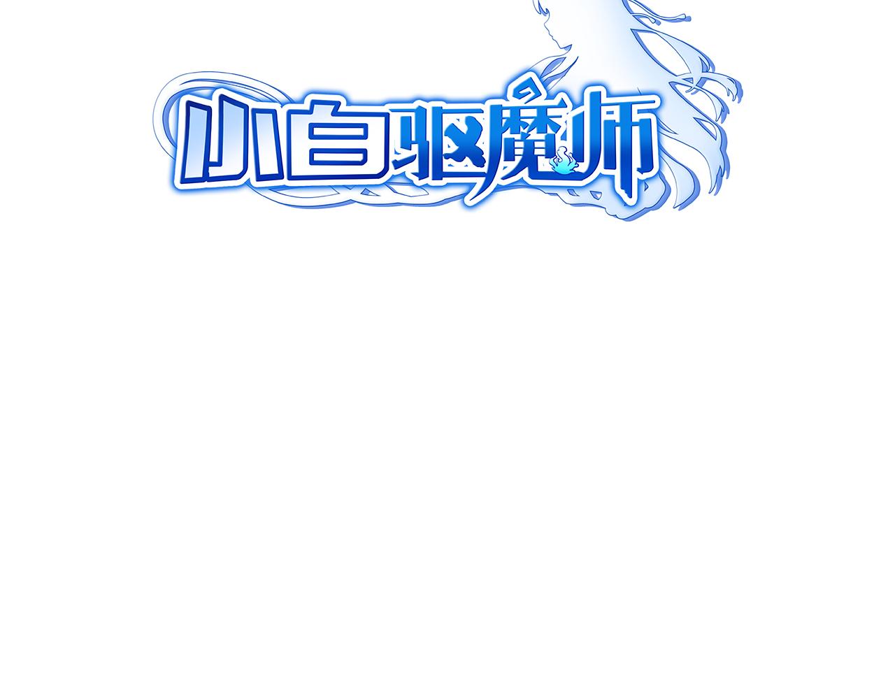 第44话 开始特训！(1/2)-第44话