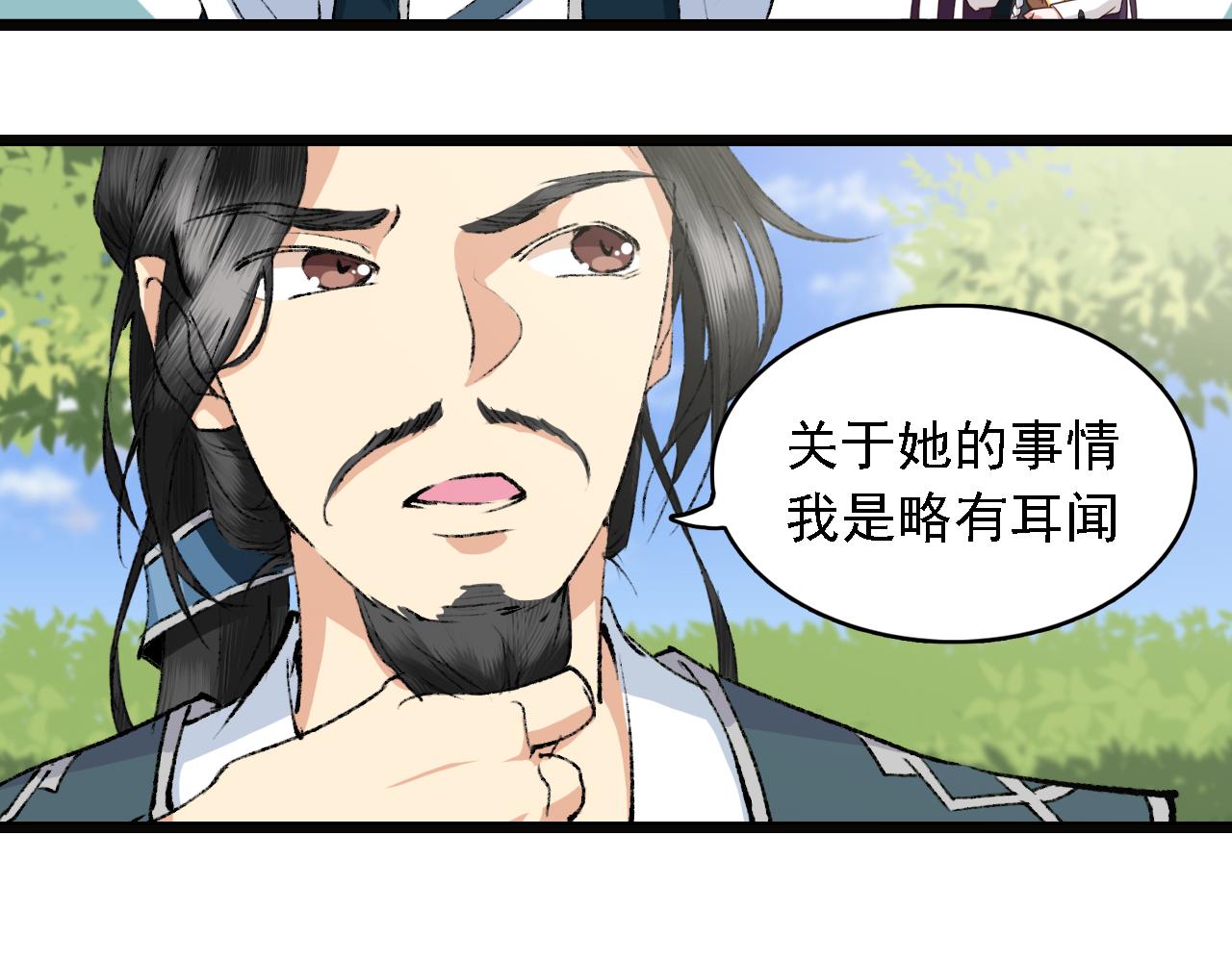 第44话 开始特训！(1/2)-第44话