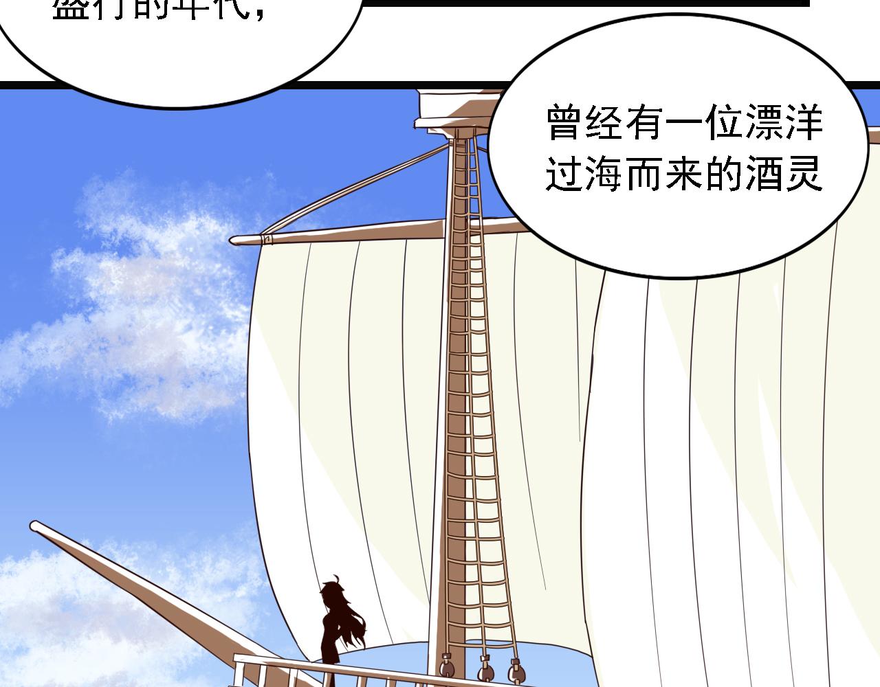 第44话 开始特训！(1/2)-第44话
