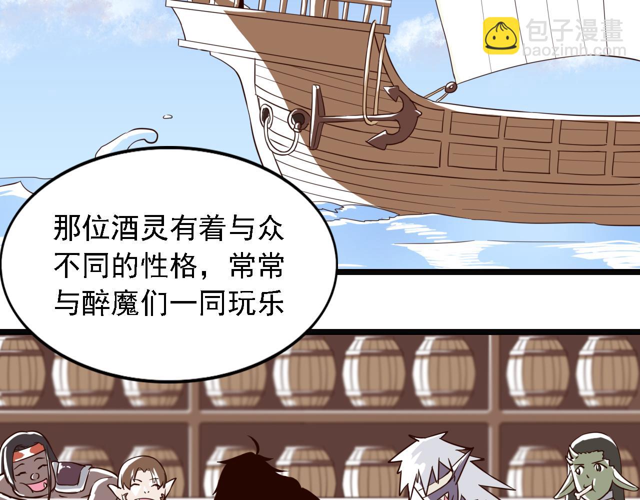 第44话 开始特训！(1/2)-第44话