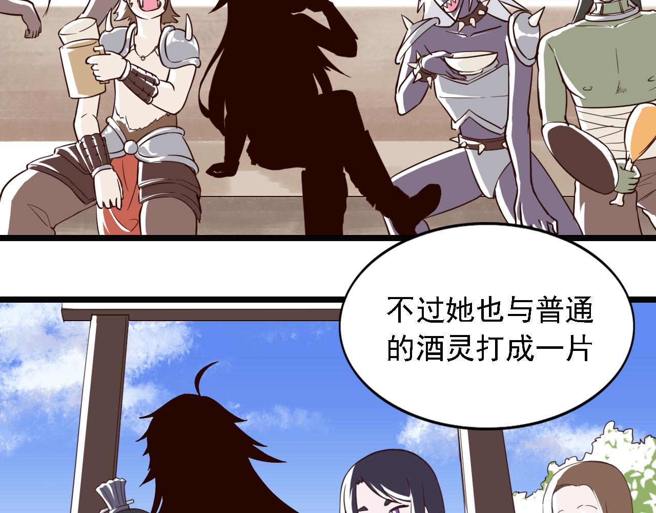 第44话 开始特训！(1/2)-第44话