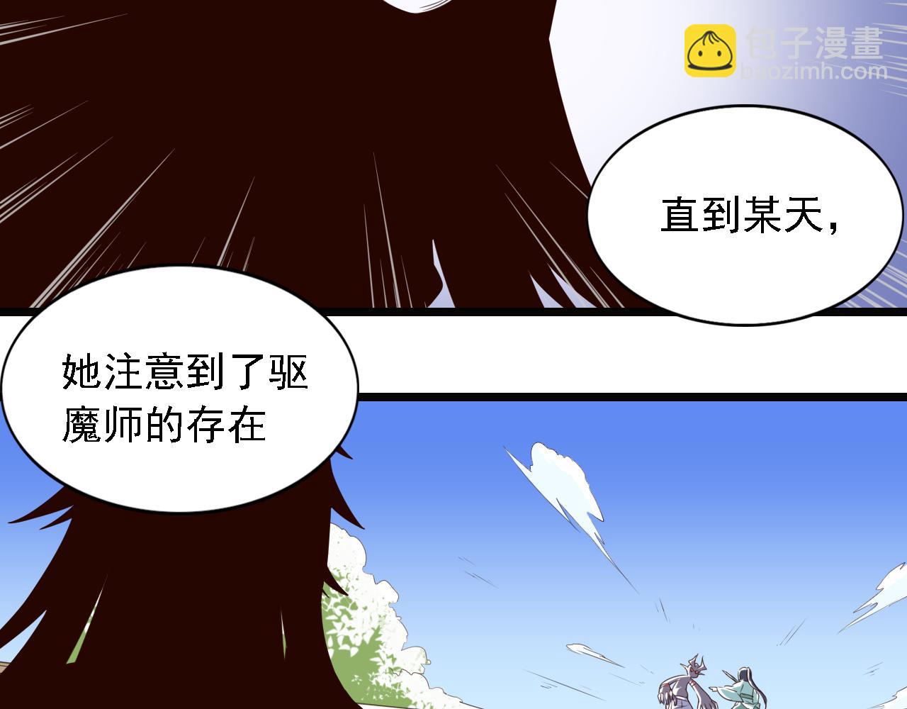 第44话 开始特训！(1/2)-第44话