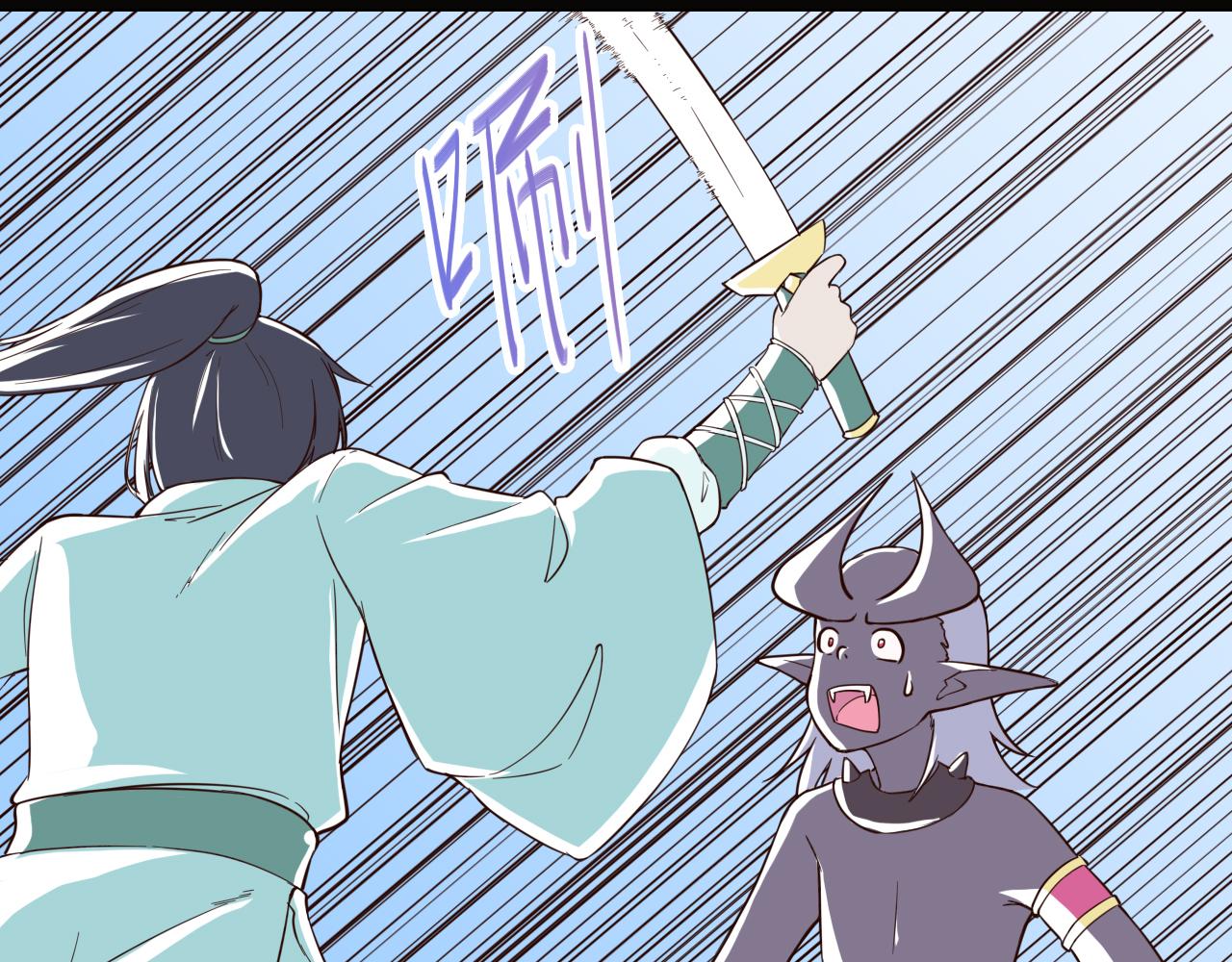 第44话 开始特训！(1/2)-第44话