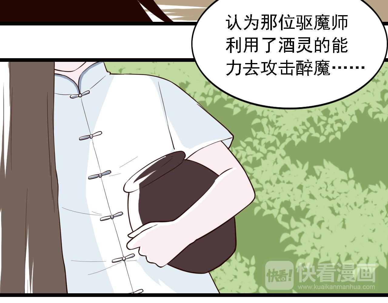 第44话 开始特训！(1/2)-第44话