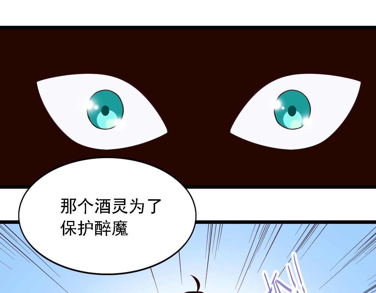 第44话 开始特训！(1/2)-第44话