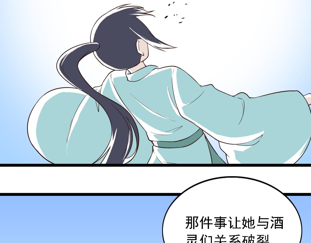 第44话 开始特训！(1/2)-第44话