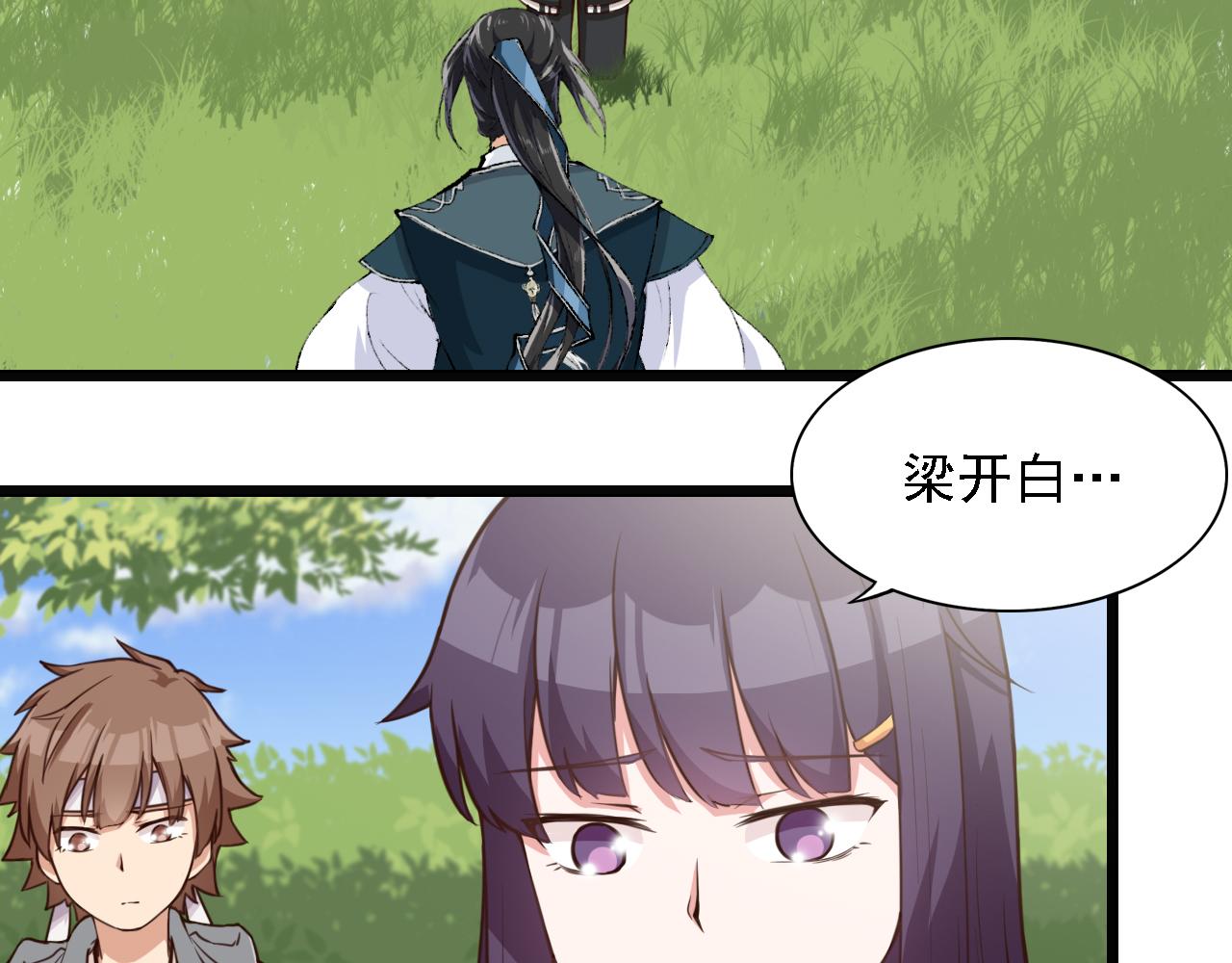 第44话 开始特训！(1/2)-第44话