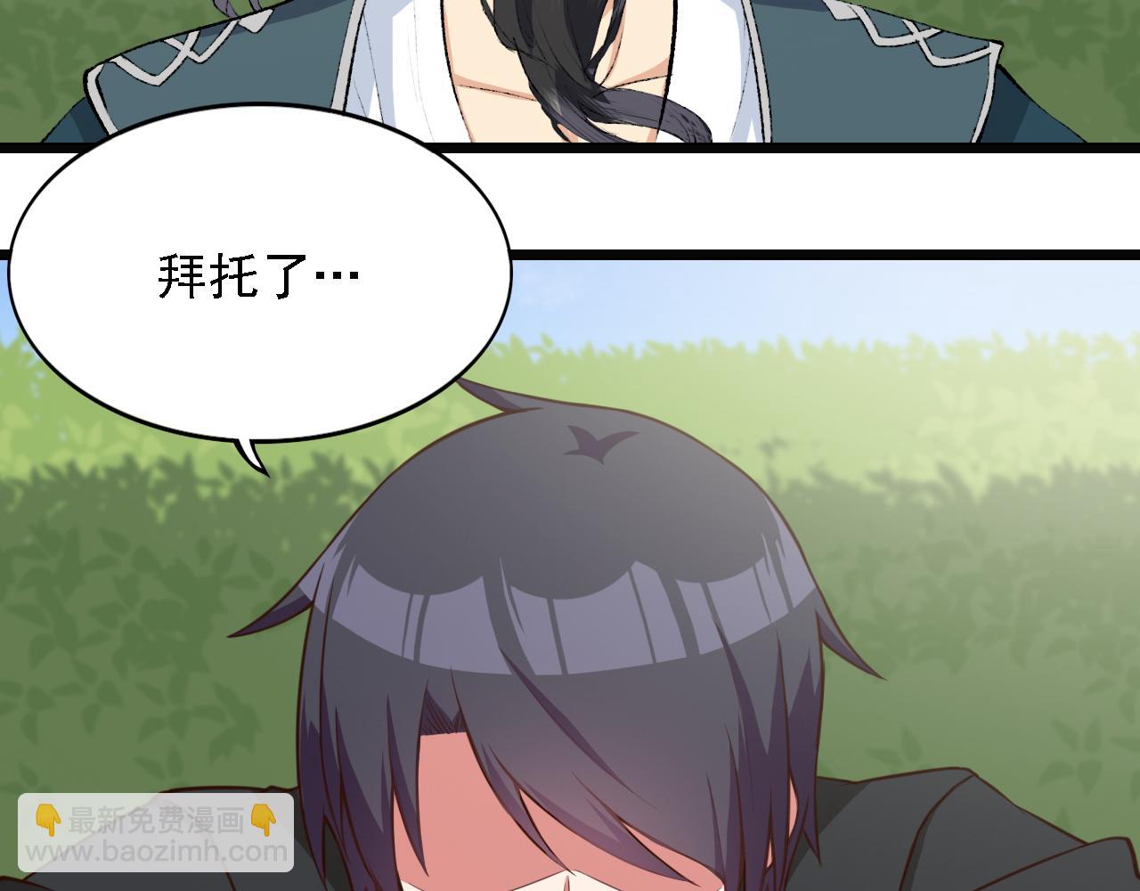 第44话 开始特训！(1/2)-第44话