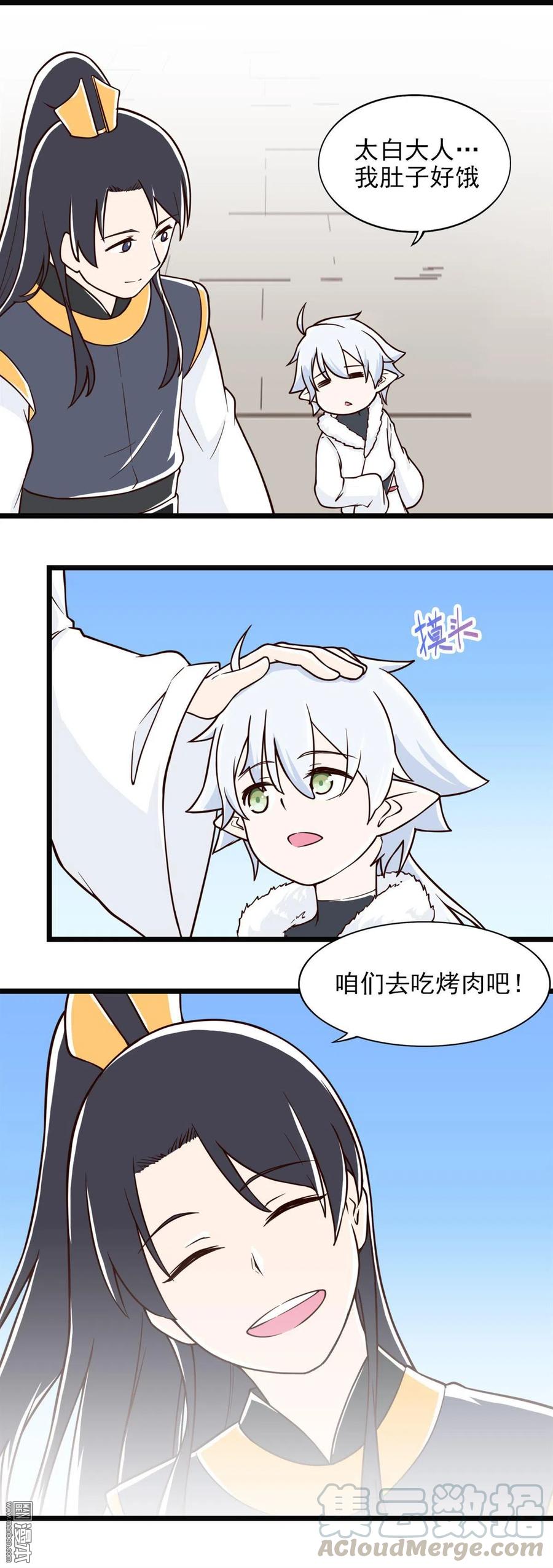 第46话 爸爸？-第46话