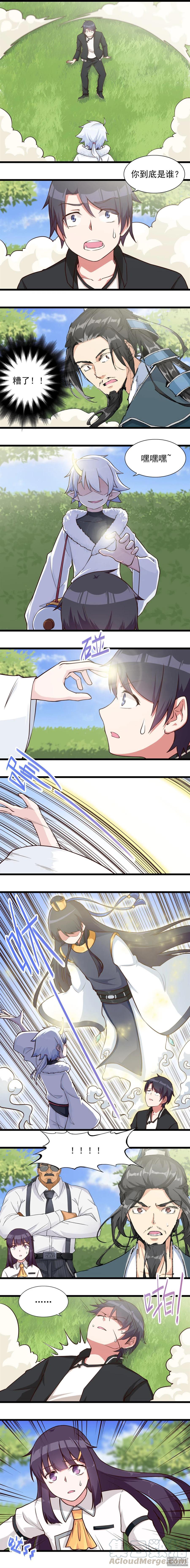 第48话 李太白-第48话