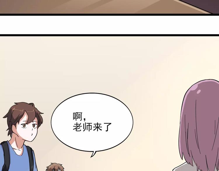 第5+6话 头痛？猴子&召唤辛弃疾(1/4)-第6话