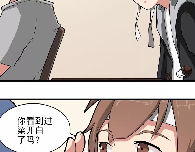第5+6话 头痛？猴子&召唤辛弃疾(1/4)-第6话