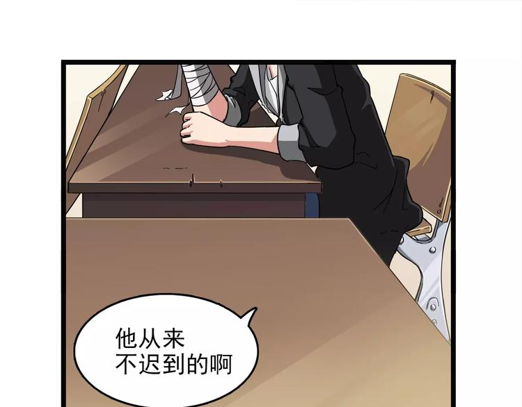 第5+6话 头痛？猴子&召唤辛弃疾(1/4)-第6话