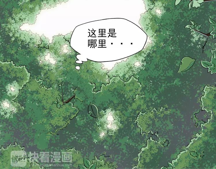 第5+6话 头痛？猴子&召唤辛弃疾(1/4)-第6话