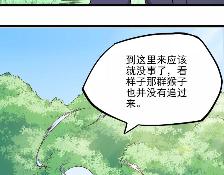第8话 雕梁画栋(1/2)-第8话
