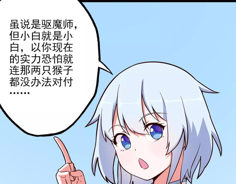 第8话 雕梁画栋(1/2)-第8话