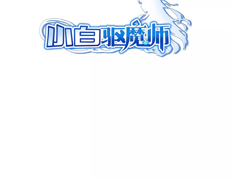 第8话 雕梁画栋(1/2)-第8话
