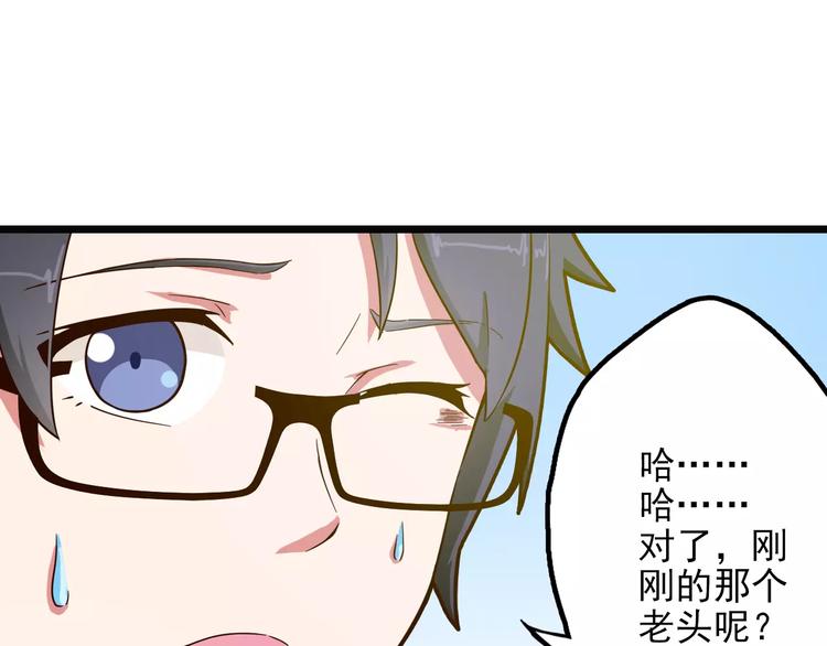 第8话 雕梁画栋(1/2)-第8话