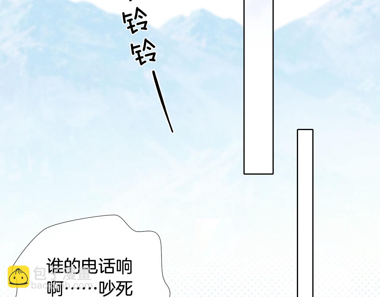 第13话 来自俞煞星的背背(1/3)-第14话