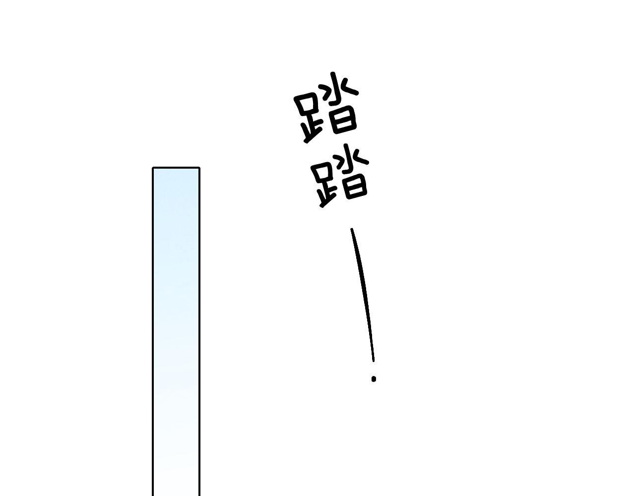 第15话 小白宿舍集体按摩初体验(1/2)-第16话