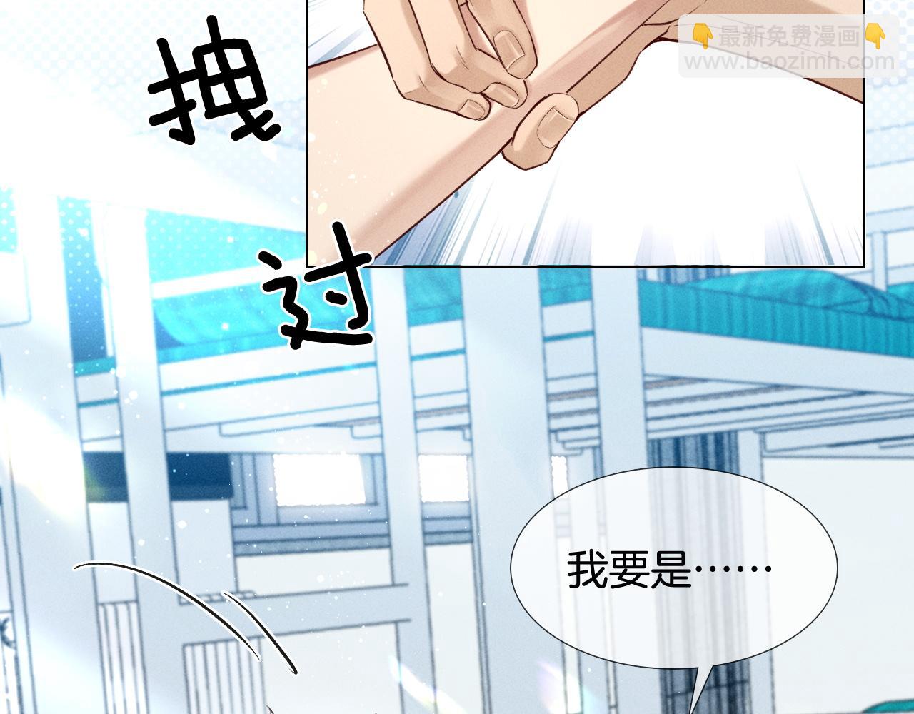 第17话 想要，就跟我来(1/2)-第18话